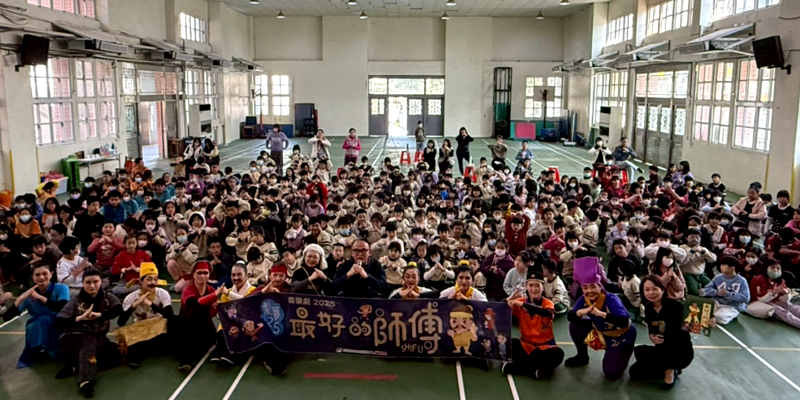 🎭戲劇啟心靈！生命教育音樂劇《最好的師傅》溫暖登場