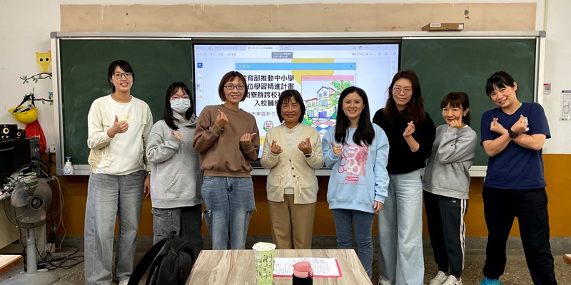 1150115數位輔導團至新竹國小入校交流紀錄