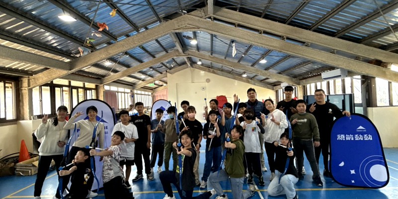 🎯 射箭也能這樣玩！南隘國小化身「頑箭動動」挑戰場