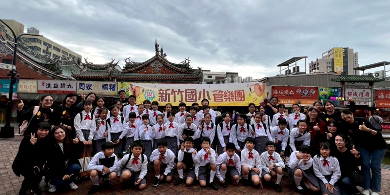 竹小管樂 × 都城隍廟：樂音傳香聖誕千秋