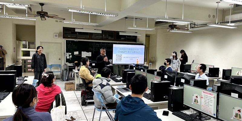 AI 賦能親職陪伴！三民國小攜手清大教授 透過 ChatGPT 打造量身定制的親子共學時光