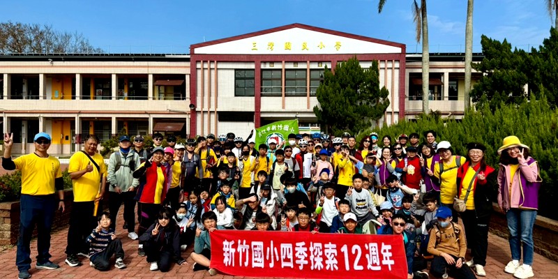 114竹小冬季探索-騎跡-三灣國小路騎