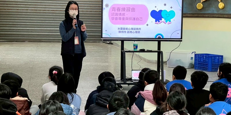 六年級的春青練習曲講座