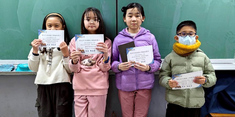 課後班第二學期學習優異頒奬