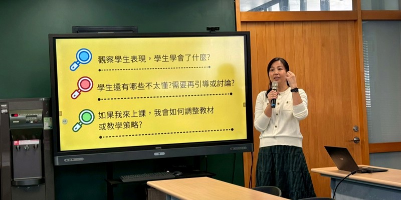 認識數位性別暴力公開課