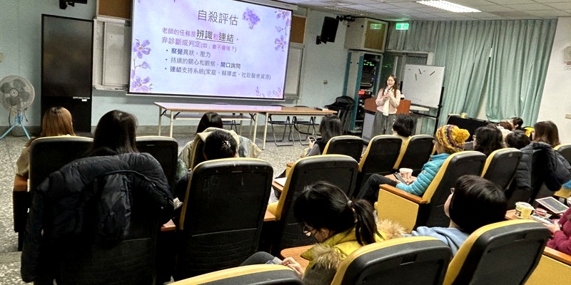 做孩子生命轉彎處的守護者：危機辨識與暖心支持