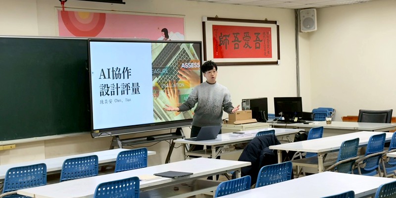 民富國小辦理AI素養評量研習　攜手清大專家翻轉自然科評量設計