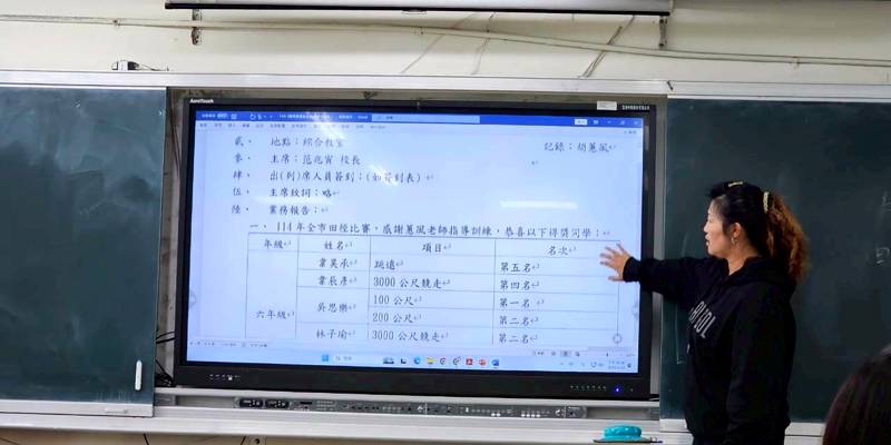 114學年度第一學期體育委員會期末會議