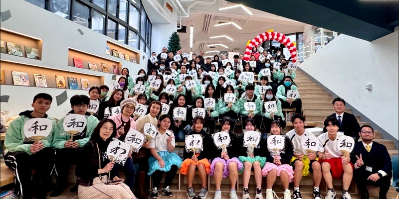 成德高中-日本德島縣鳴門渦潮高校師生訪問團