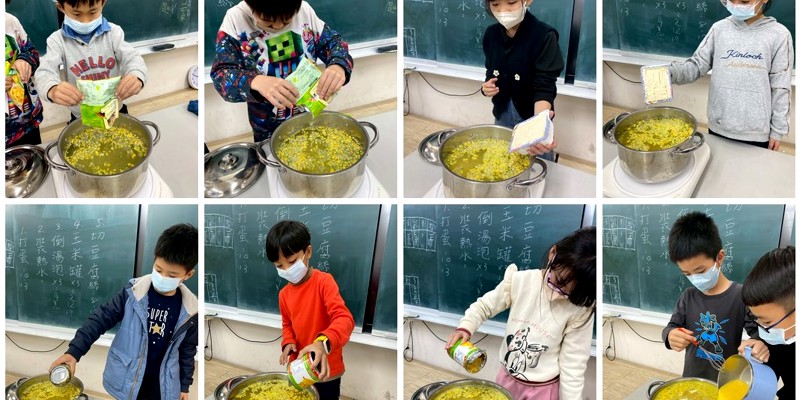 【 學習一道美食料理 】