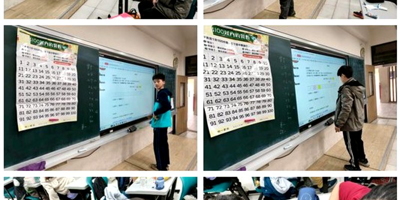 玩遊戲懂倍數密技