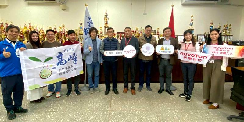 產學攜手傳承在地美學！新竹高峰國小與新唐科技簽約 啟動玻璃藝術教育計畫