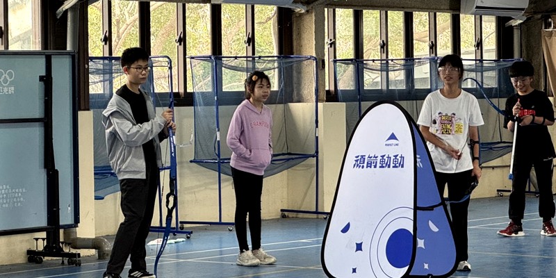 寒假射箭育樂營圓滿落幕　趣味對戰與甜蜜點心留下美好回憶