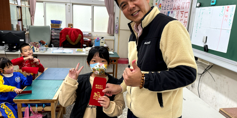 南隘國小期末溫馨送祝福　馬年紅包傳遞閱讀與成長的期許