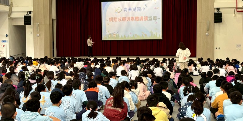 健康用網不迷失　青小宣導防制網路成癮與媒體識讀