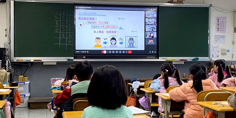 1150123內湖國小寒假生活線上宣導