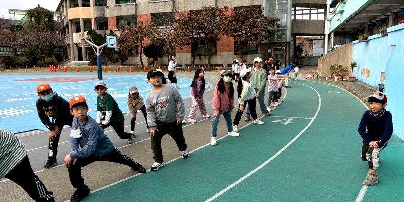新竹內湖國小課後班：【寫完功課，我們操場見！】