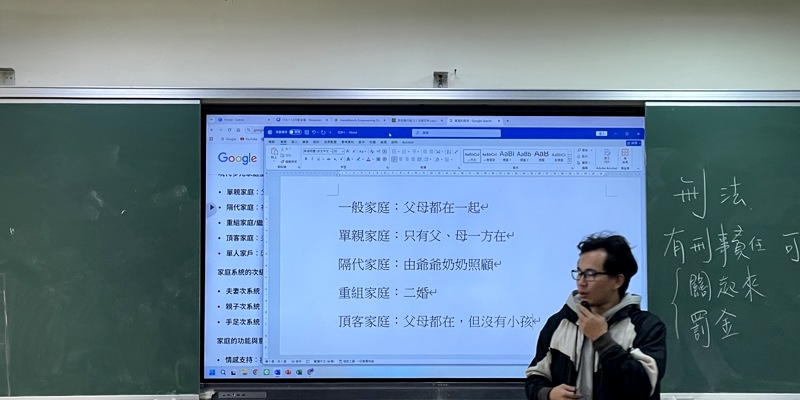 用愛灌溉心家園：茄苳國小扎根家庭教育，學習接納與欣賞