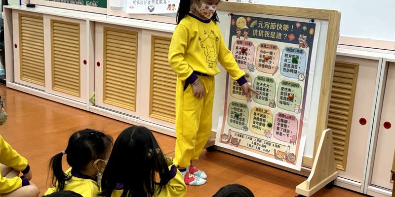 元宵節慶活動:搖啊搖啊搖元宵