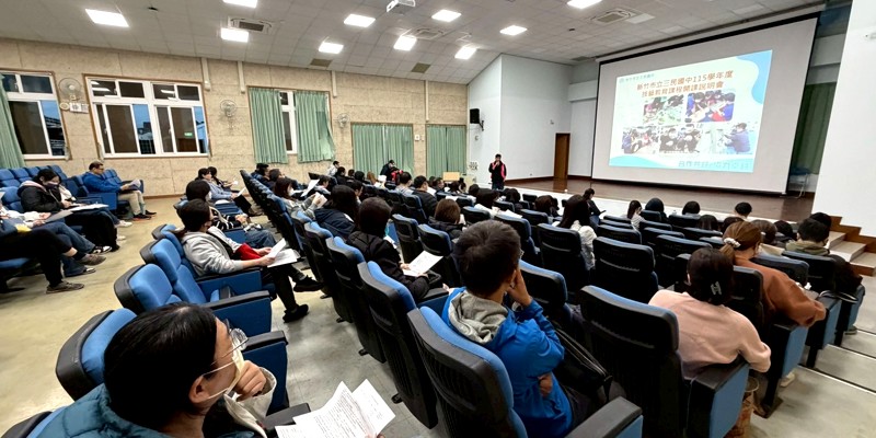三民國中技藝課程開班宣導說明會—家長場
