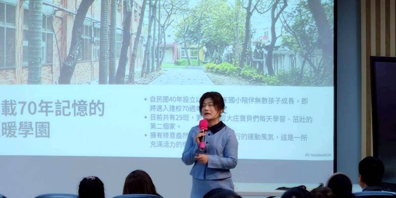 舒適天氣的家長會