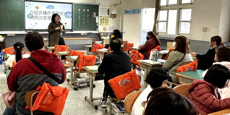 家長會日+曬書日