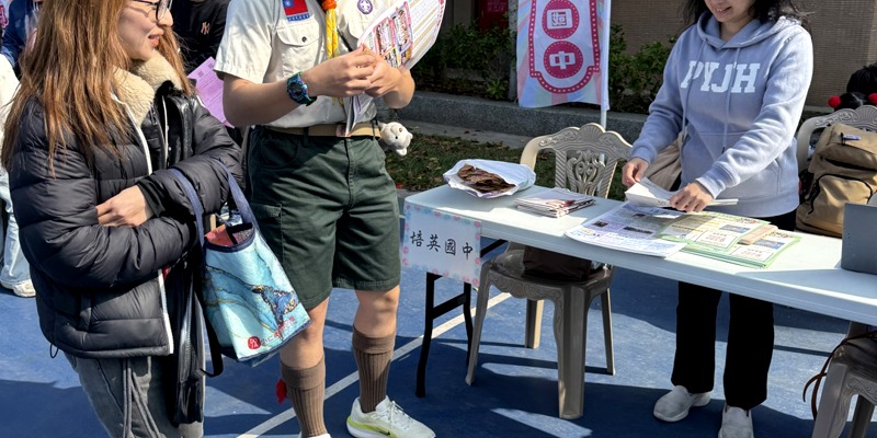 新竹國小升學博覽會-培英國中