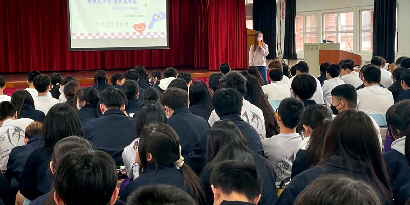 內湖國中辦理114學年度《練愛必修課——校園戀愛暴力防治宣導》性別平等教育講座
