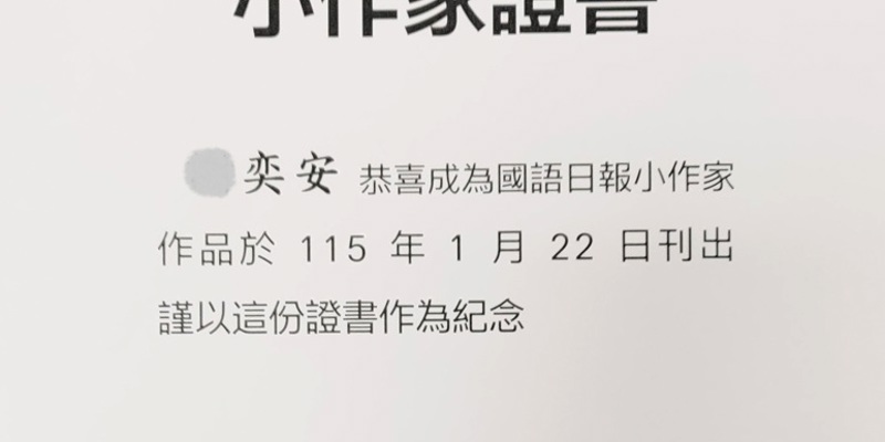 東門國小深耕閱讀寫作 展現語文學習成果