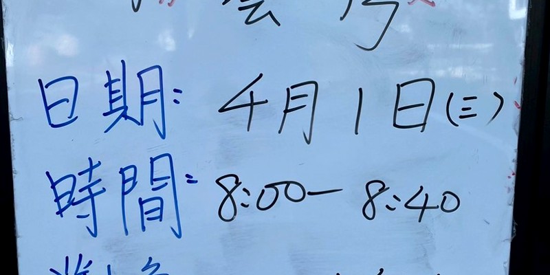 【 品德教育-合作 】