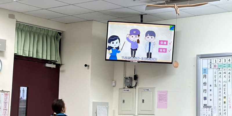 勇敢向性騷擾說~~不~~