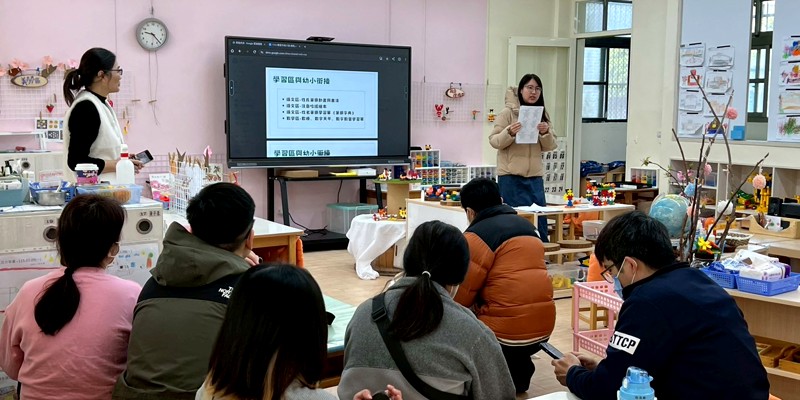 民富附幼114學年度第二學期幼兒園親師座談會