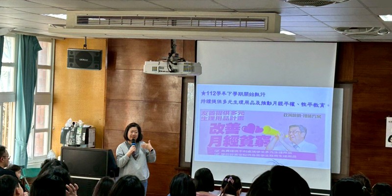 家長會日健康促進宣導(⚖️健康體位 85210好習慣)(多元生理用品使用)