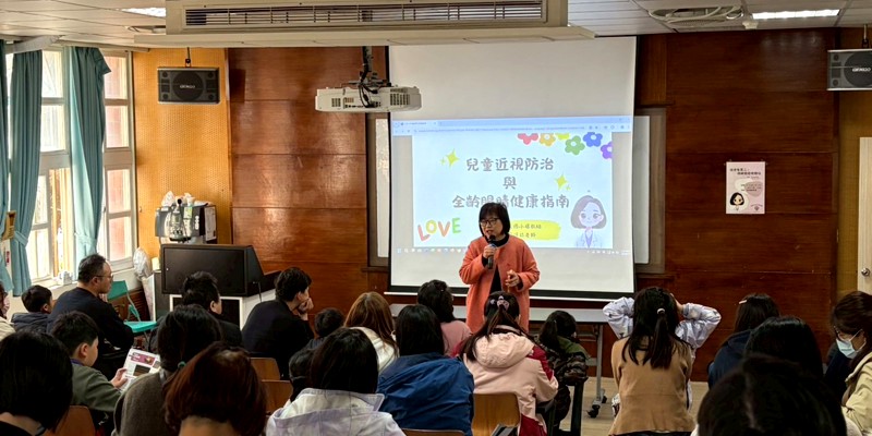 家長會日健康促進宣導(👀視力保健  規律用眼，增加戶外活動 )