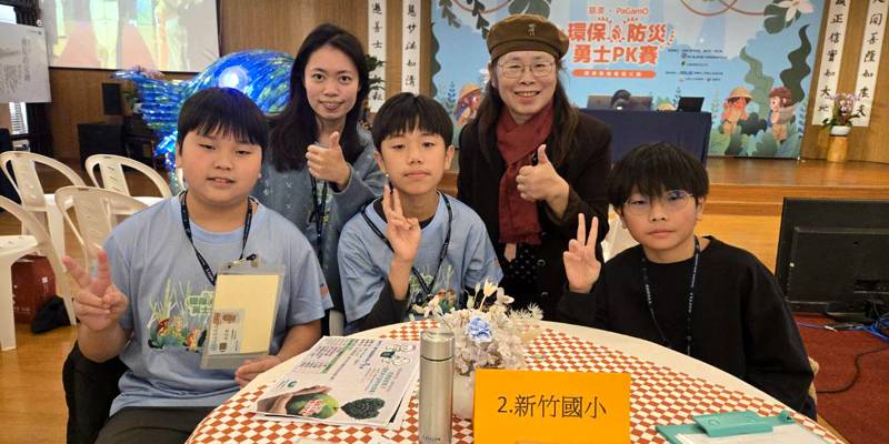 竹小防災勇士，挺進全市PK賽！