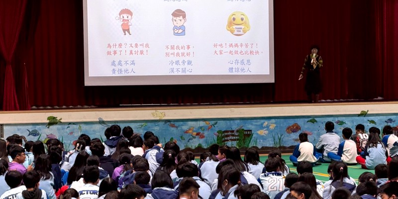 觀功念恩快樂行-三民國中民師講堂