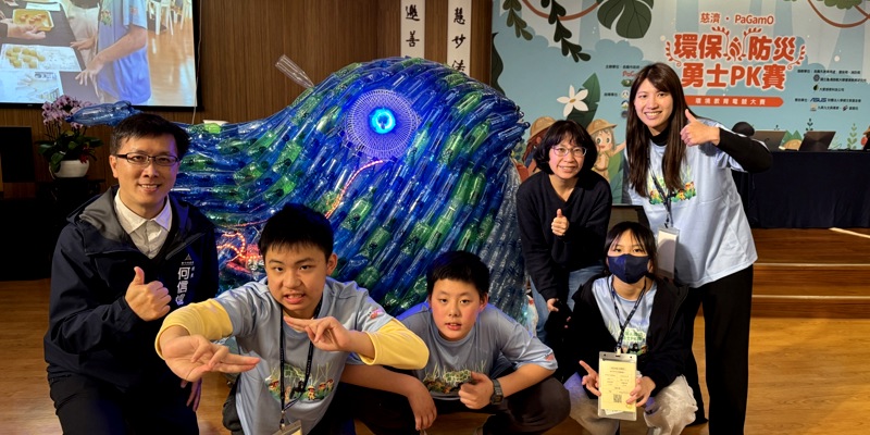活動名稱 / 主題: 第五屆慈濟x PaGamO【新竹市】盃環保防災勇士 PK賽