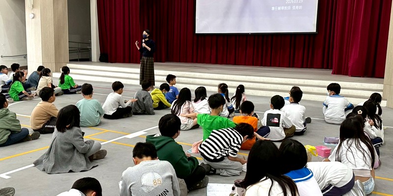 青草湖國小學習身體自主權宣導講座~🌏我的身體小星球 守護國境邊界~🚀