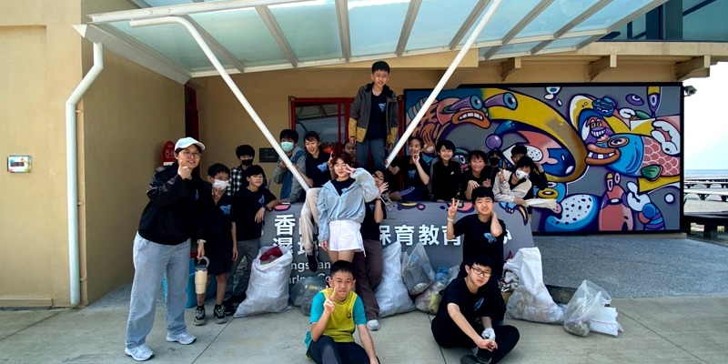 走進香山濕地，踏入賞蟹步道，欣賞潮間帶的壯麗