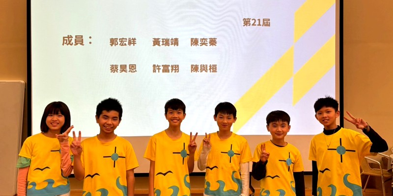 學生會選舉說明會