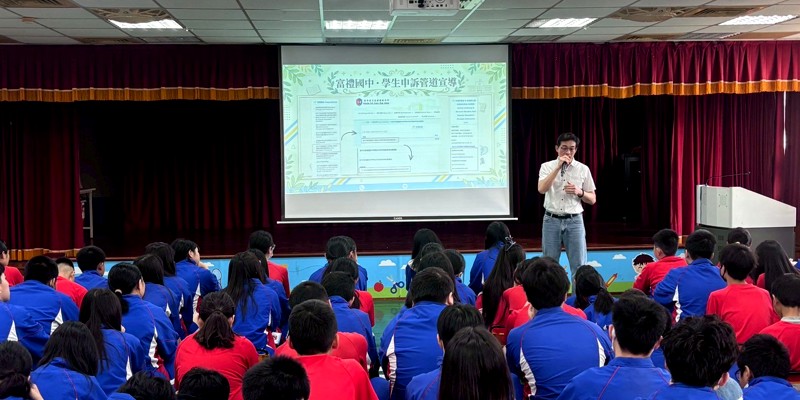 115年度富禮國中學生申訴制度宣導