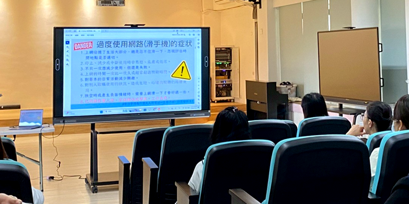 💡 滑世代教養不煩惱！親職講座教你溫柔談3C