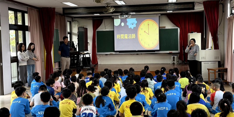 培養時間小達人　南隘國小兒童朝會推動時間管理教育