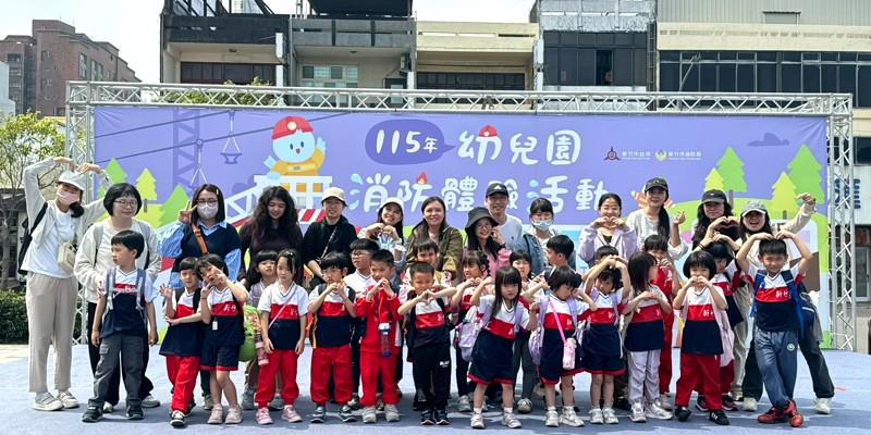 跟著白雲一起 GO！小小消防員出動