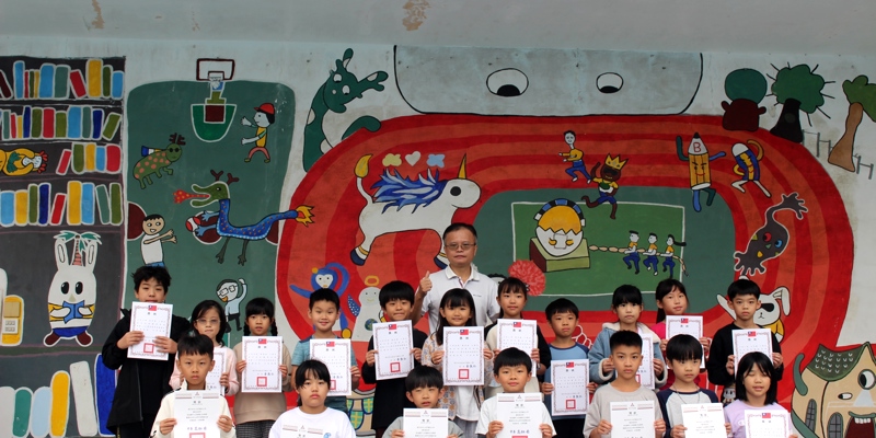 以光為名 品德向善而行——北門國小114學年度兒童朝會模範生頒獎溫馨登場