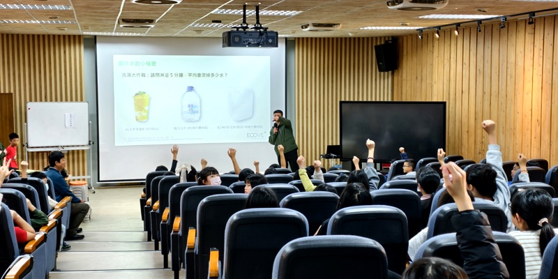 化身護水小尖兵！大庄國小舉辦「水寶寶」環境教育講座