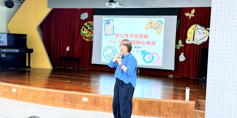 115.03.26(四)五年級性別宣導