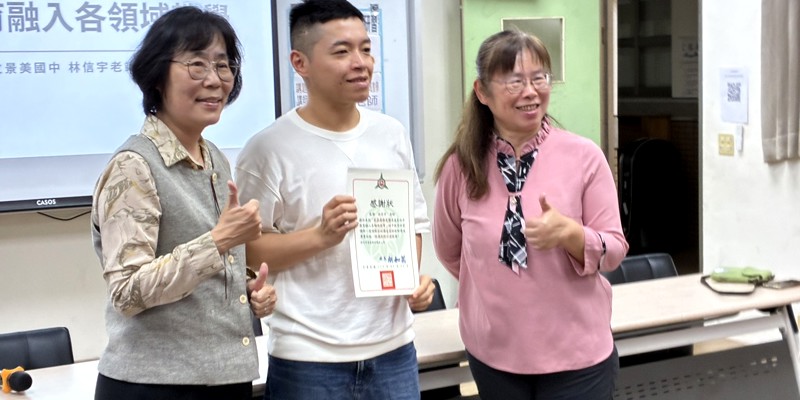 新竹市性平團-戲劇入課！新竹市教師研習探索身體界線新觀點 從戲劇與肢體表達看性平教育融入教學