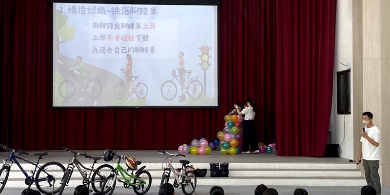 青草湖國小校定課程─自行車教育 ，四年級「五星上將」闖關培訓登場