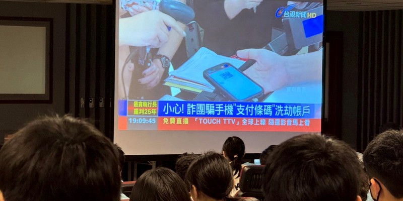 光復高中國中部舉辦人口販運防制與反詐騙宣導